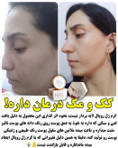 کرم ضد لک و جوان ساز رویال اصلی